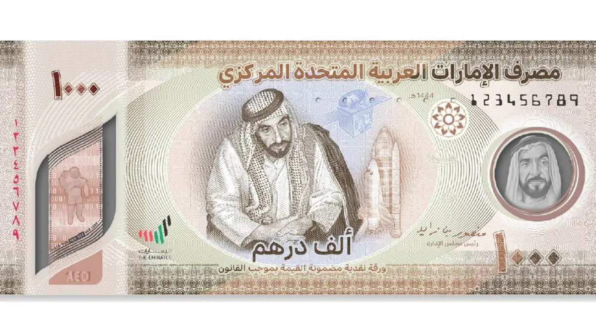 UAE Central Bank issues new Dh1000 banknote 